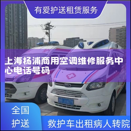 Ϻк޹˾ַϺ·280ŵ绰02151807708վ㣺ҵַ̳ҵֵ绰02268530330ε¼ҵά޲ַǴ51Ժ绰|ͬŷ