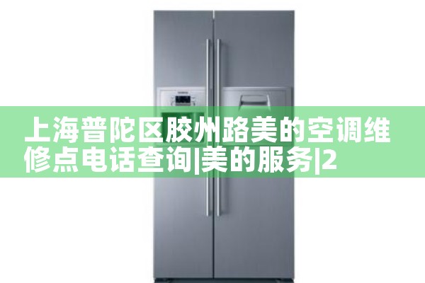 Ϻʳÿյά޷ĵ绰ѯ