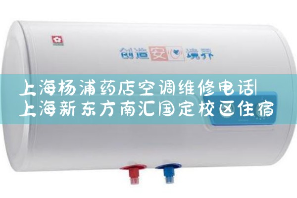 Ϻҩյά޵绰|ͬŷ