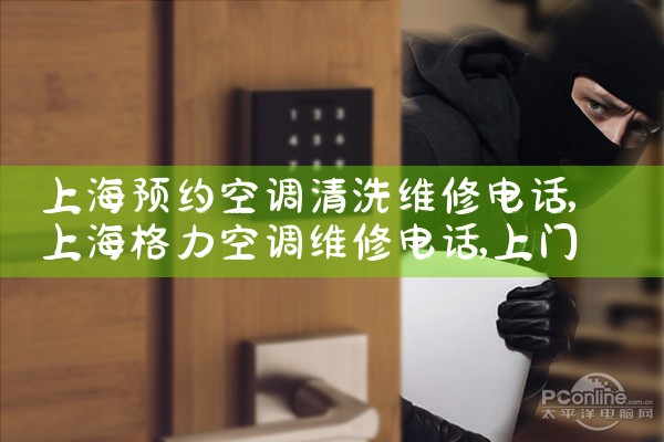 Ϻ¿յάĵ绰|ά