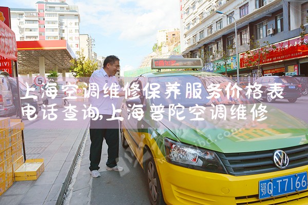 Ϻյάޱ۸绰ѯ|ά