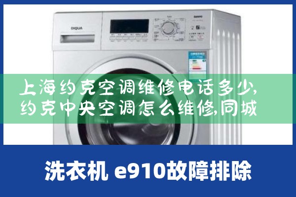 Ϻӿյբά޵绰Ƕ|24Сʱά޵绰