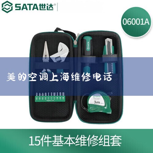 ȵ绰400  8899  315Ϻɭ豸޹˾·38754868218 ,ά