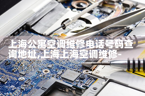 Ϻͳյά޵绰Ƕ|ͬŷ