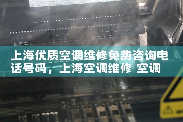 Ϻʿյάѯ绰|24Сʱά޵绰