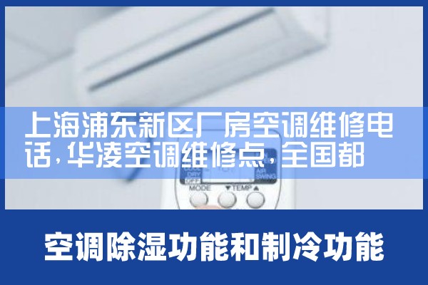 Ϻֶյά޵绰|ͬά޿ͷ