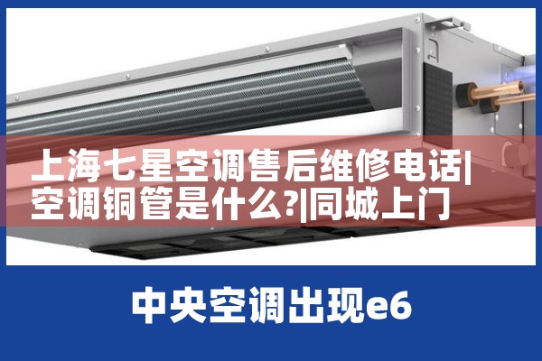 Ϻǿյۺά޵绰|ͬŷ