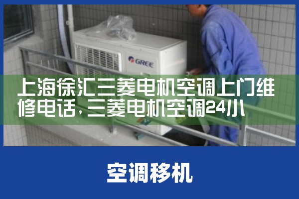 Ϻյά޵绰|ͬŷ