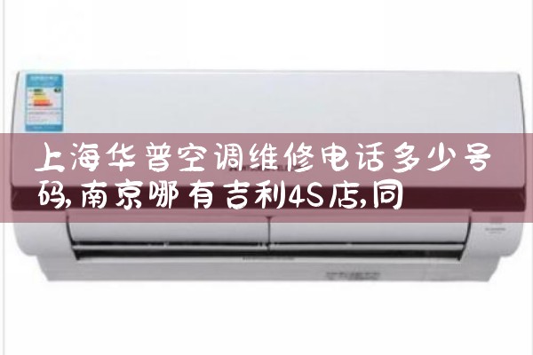 Ϻտյά޵绰ٺ|ͬŷ
