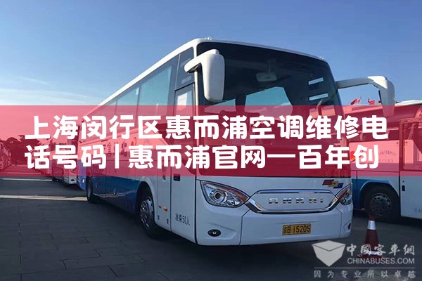 Ϻݶֿյά޵绰|24Сʱά޵绰
