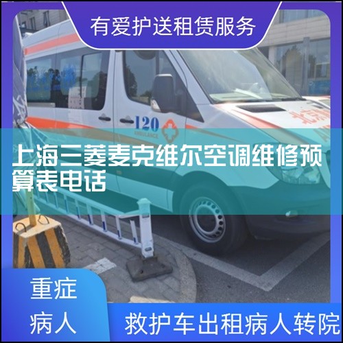Ϻյ24Сʱά޵绰/վ-|Ϻյά޷˾|Ϻյ(Haier)ۺά޵绰|Ϻյά޹˾ - |ά