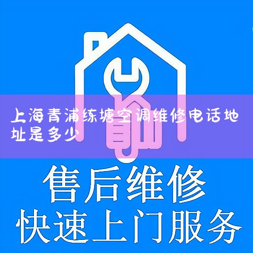 Ϻ豸޹˾ô?,յװ绰,ֵĹ,ά޿ͷ绰