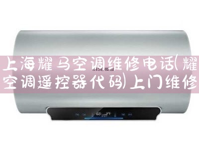 Ϻɽ칫ҿյά޵绰ٺŰ|ά