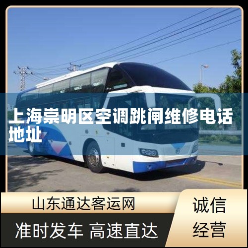 ȵ绰400  8899  315Ϻɭ豸޹˾·38754868218 ,ά