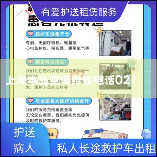 ҵ绰:(021) 54423018 ҵֻ:ϵʽ Ϻյ޹˾ַ Ϻյ޹˾µַ:Ϻ  ݷׯҵ·168 Сʾ ҵĹ˾,ά