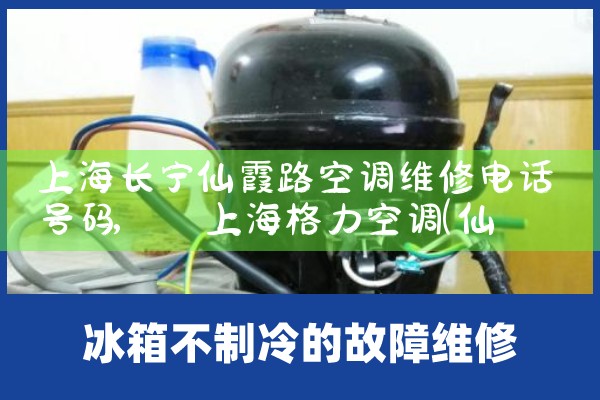 Ϻϼ·յά޵绰|ά޿ͷ绰