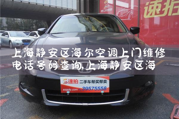 Ϻյά޵绰ѯ|ά