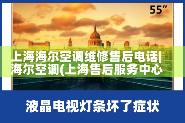 Ϻյװά޵ַ绰|ά