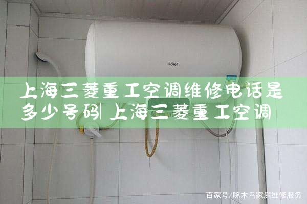 Ϻعյά޵绰Ƕٺ|ͬŷ