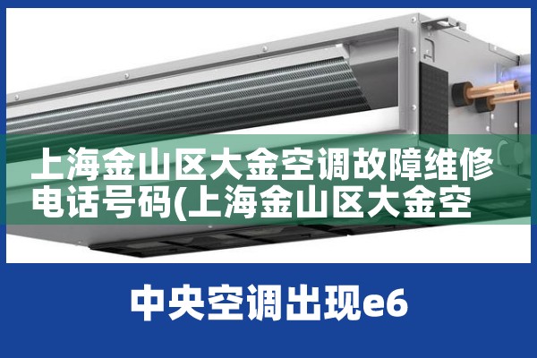 Ϻɽյά޵绰|ͬŷ