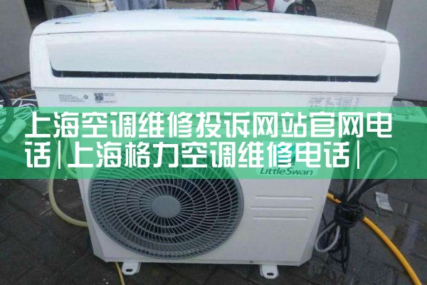 ϺյάͶվ绰|ͬŷ