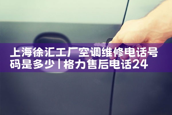 Ϻ㹤յά޵绰Ƕ|ά
