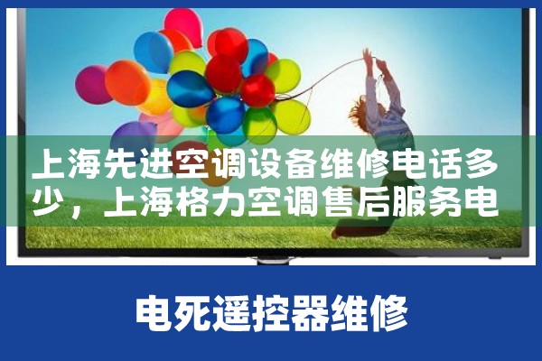 ϺȽյ豸ά޵绰|ͬά޿ͷ
