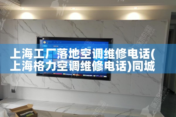 Ϻؿյά޵绰|ͬŷ