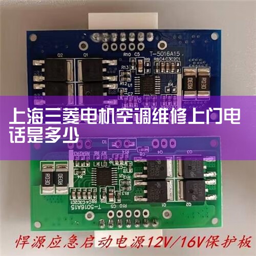 ȫͳһ24Сʱ400ͷ-24Сʱϵ绰,...һԶػ,ʲô⡣ҼϺ,wei?xiua...,Ϻյۺά,ά