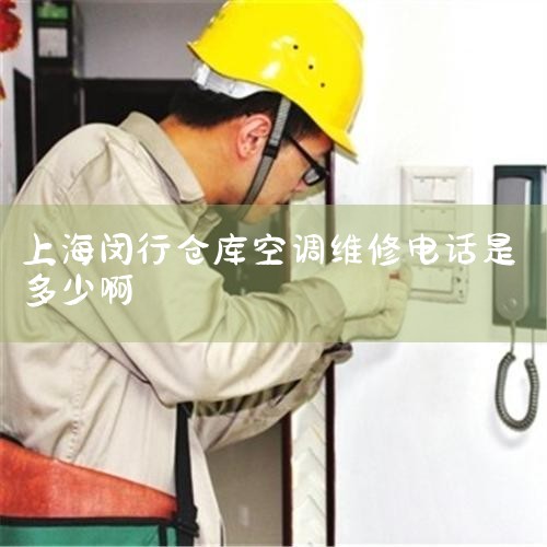 ַ:Ϻ·1555Ū16 24Сʱѷ绰:400-820-4515 绰:021-51086744 :zhuhengzl@163.com ַ:www.shzhuheng.co|ά