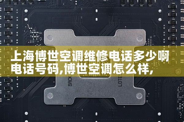 Ϻյά޵绰ٰ绰|ά޿ͷ绰