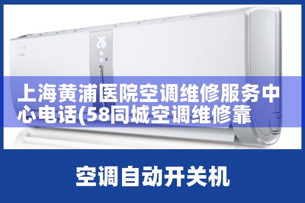 ϺҽԺյά޷ĵ绰|ͬŷ