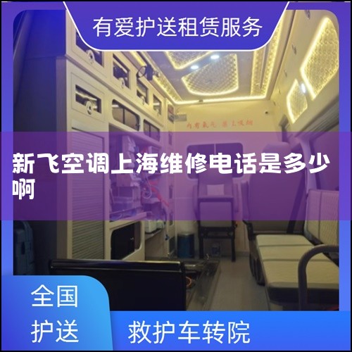 ·ɿյۺ绰4008899315ʹøõ绰ʱע¼㣺ٷ֤ͨٷٷվ֤ȷĵ绰ʵɿġϢͷԱͨʱעⱣ|ά޿ͷ绰