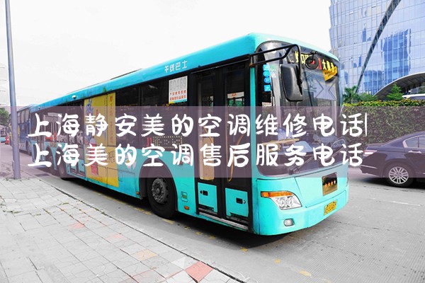 ϺĿյά޵绰|ͬŷ